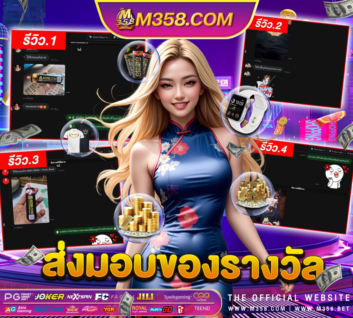 casino betchan online